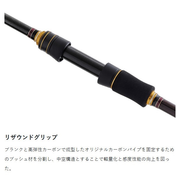 ラグゼ EG X  アルティメイト